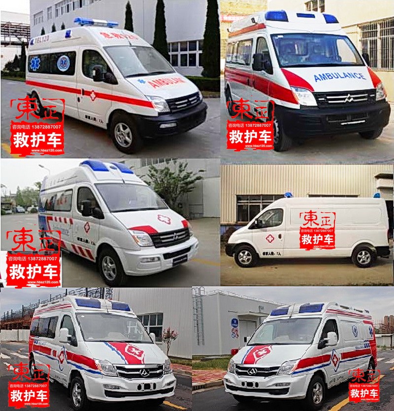 上汽大通V80長(cháng)軸監護型負壓救護車(chē)圖片