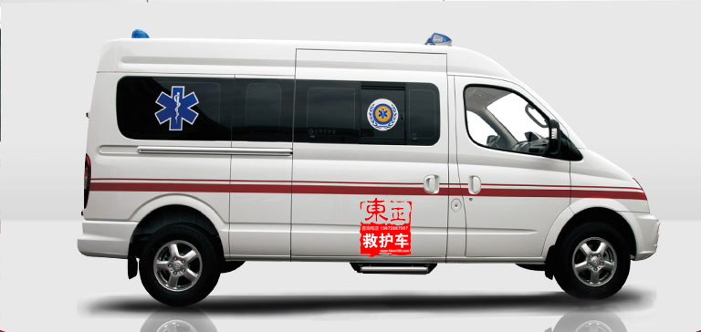 大通負壓監護型救護車(chē)