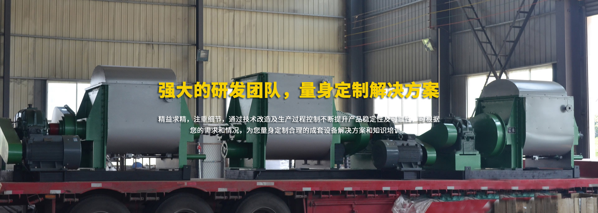 東正救護(hù)車(chē)廠(chǎng)圖片